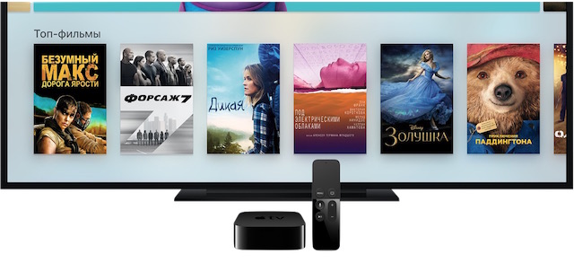 5 новых функций Apple TV 4G, которые появятся с выходом tvOS 9.2
