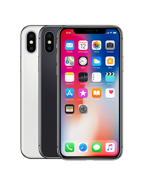 iphone X