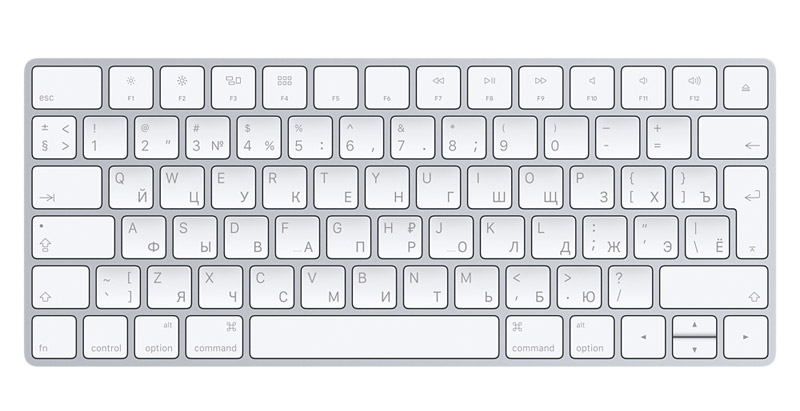 Magic Keyboard